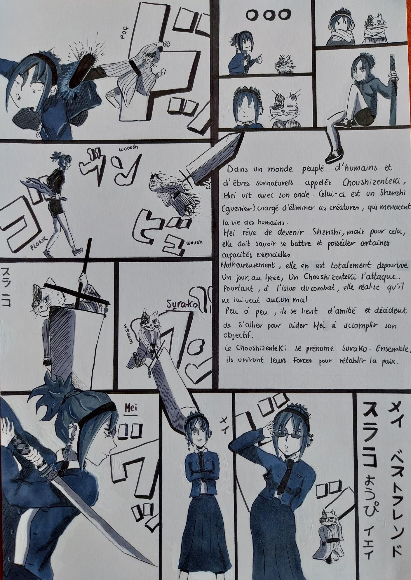 shared image 1